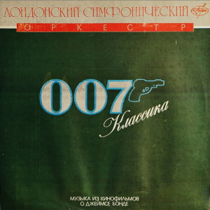 front-lp